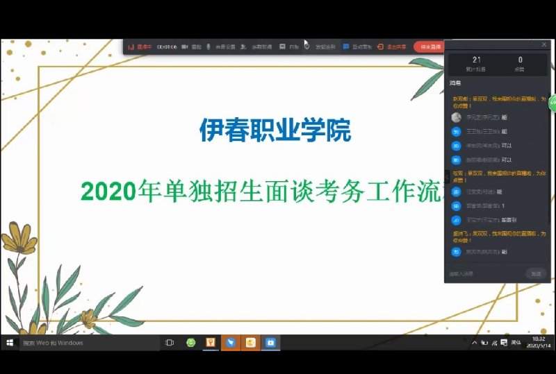 我院2020年單招考試工作圓滿結(jié)束