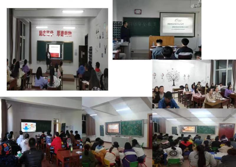 我校開展2019年國家網(wǎng)絡(luò)安全宣傳周校園日活動