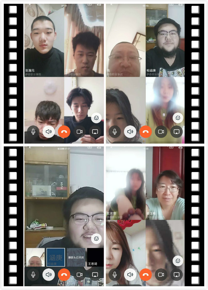 計算機(jī)應(yīng)用技術(shù)學(xué)院學(xué)生網(wǎng)絡(luò)學(xué)習(xí)簡報 計算機(jī)應(yīng)用技術(shù)學(xué)院學(xué)生網(wǎng)絡(luò)學(xué)習(xí)簡報