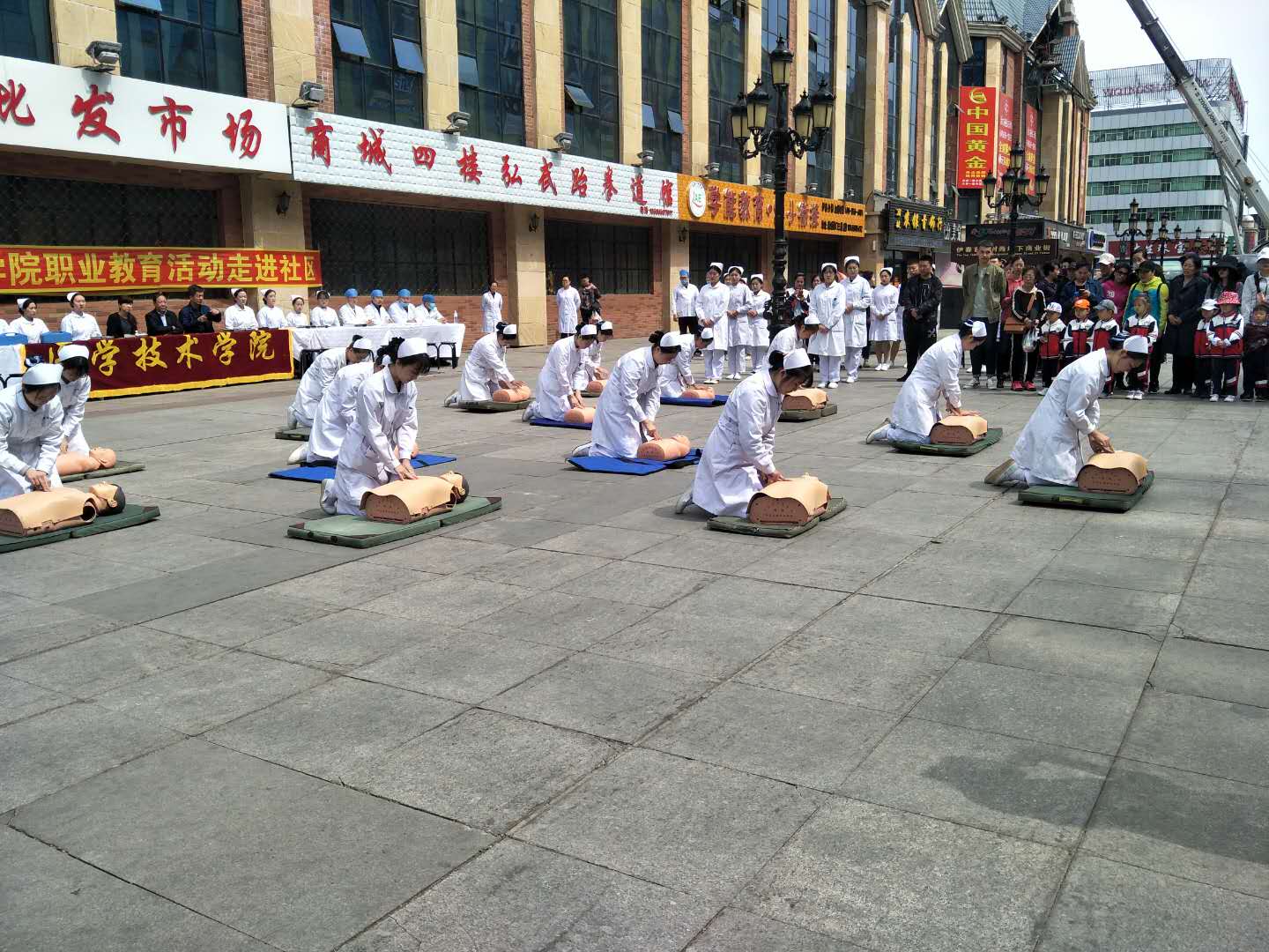 醫(yī)學技術(shù)學院職業(yè)教育活動走進社區(qū) 醫(yī)學技術(shù)學院職業(yè)教育活動走進社區(qū)