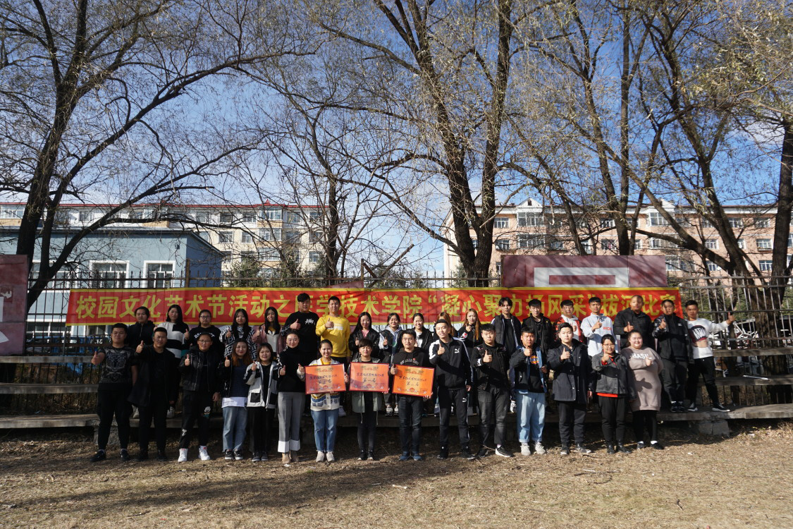 凝心聚力揚風(fēng)采_拔河比賽 凝心聚力揚風(fēng)采_拔河比賽