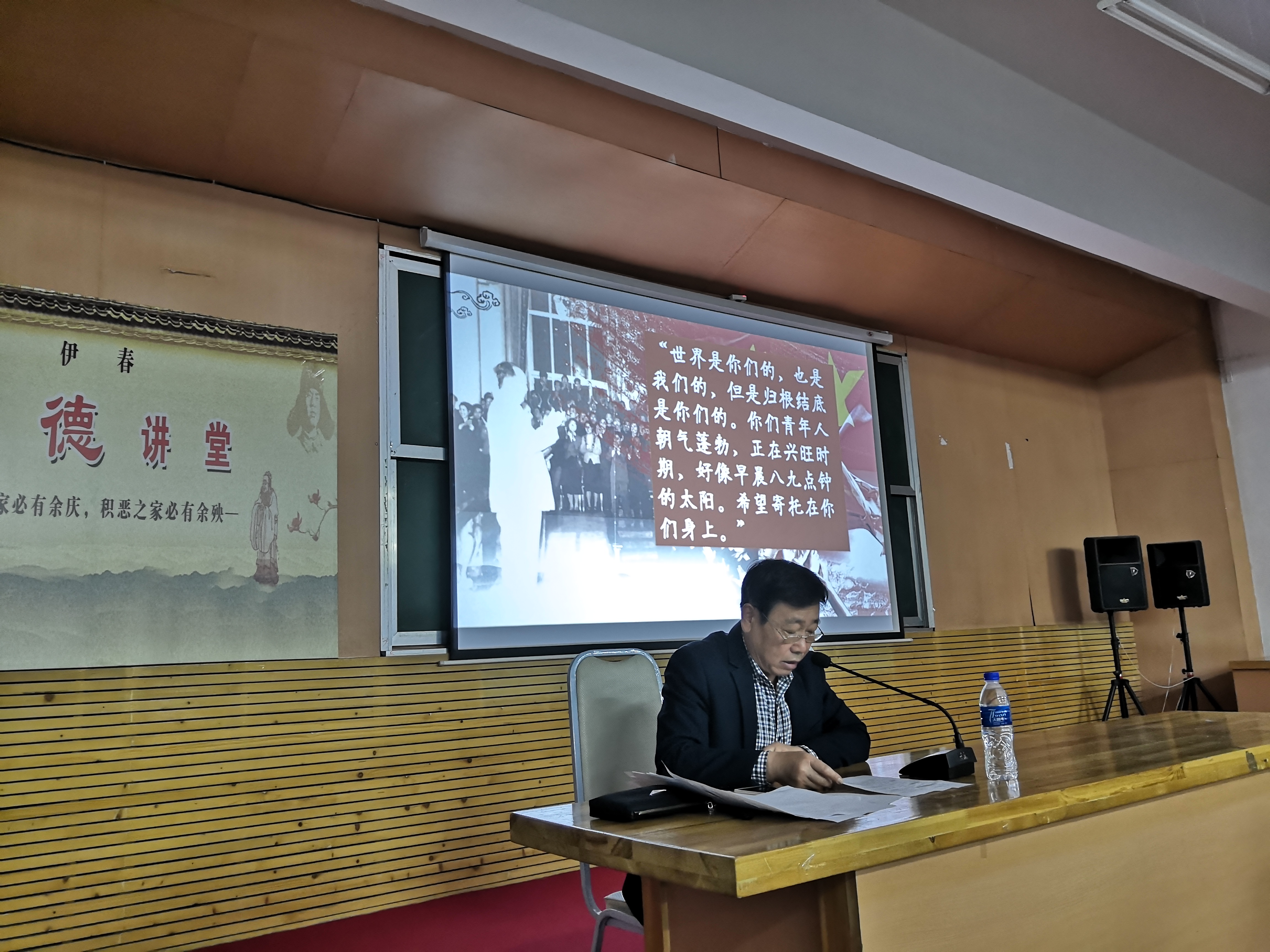 《開學(xué)第一課》—學(xué)校黨委委員張春鷹深入計(jì)算機(jī)學(xué)院上思政課 《開學(xué)第一課》—學(xué)校黨委委員張春鷹深入計(jì)算機(jī)學(xué)院上思政課