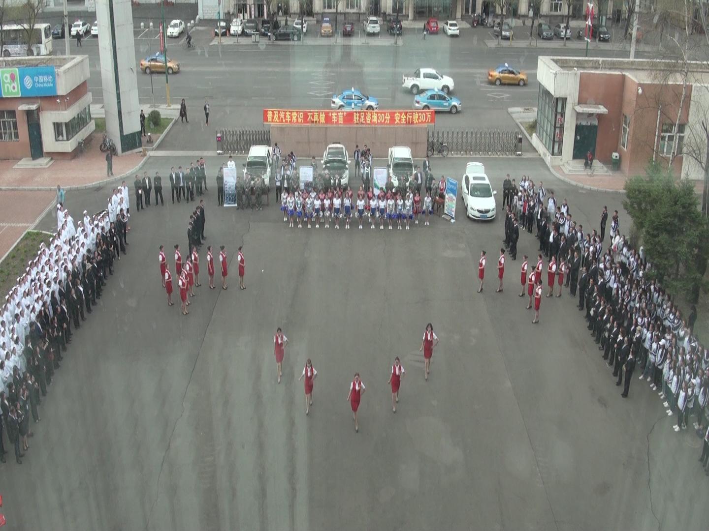 “快閃”之航空、高鐵專業(yè)學(xué)生形象禮儀展示