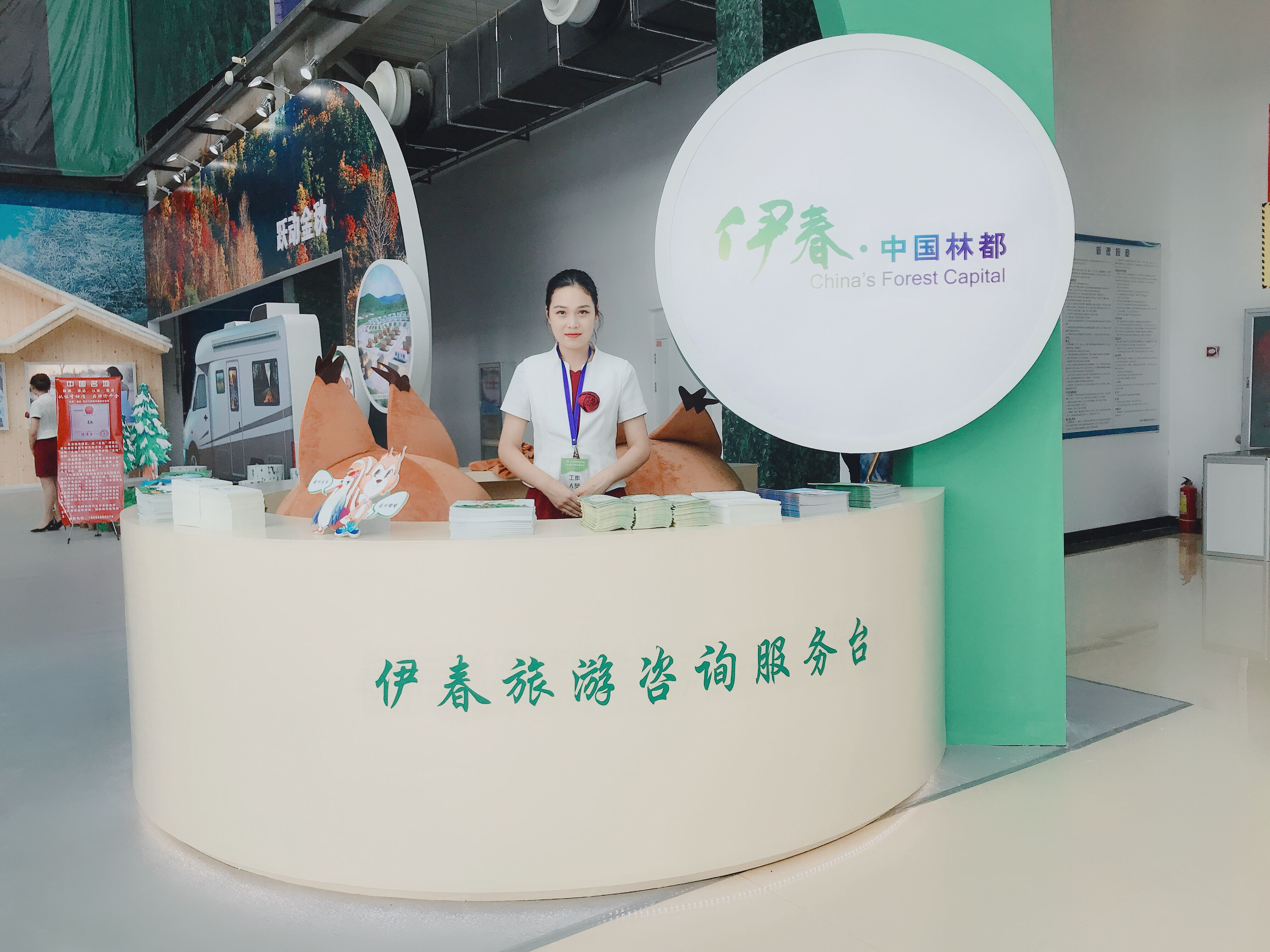 旅游商務(wù)學(xué)院師生為2018第五屆中國(guó)(東北亞)森林博覽會(huì)提供大會(huì)禮儀服務(wù)和志愿者服務(wù) 旅游商務(wù)學(xué)院師生為2018第五屆中國(guó)(東北亞)森林博覽會(huì)提供大會(huì)禮儀服務(wù)和志愿者服務(wù)