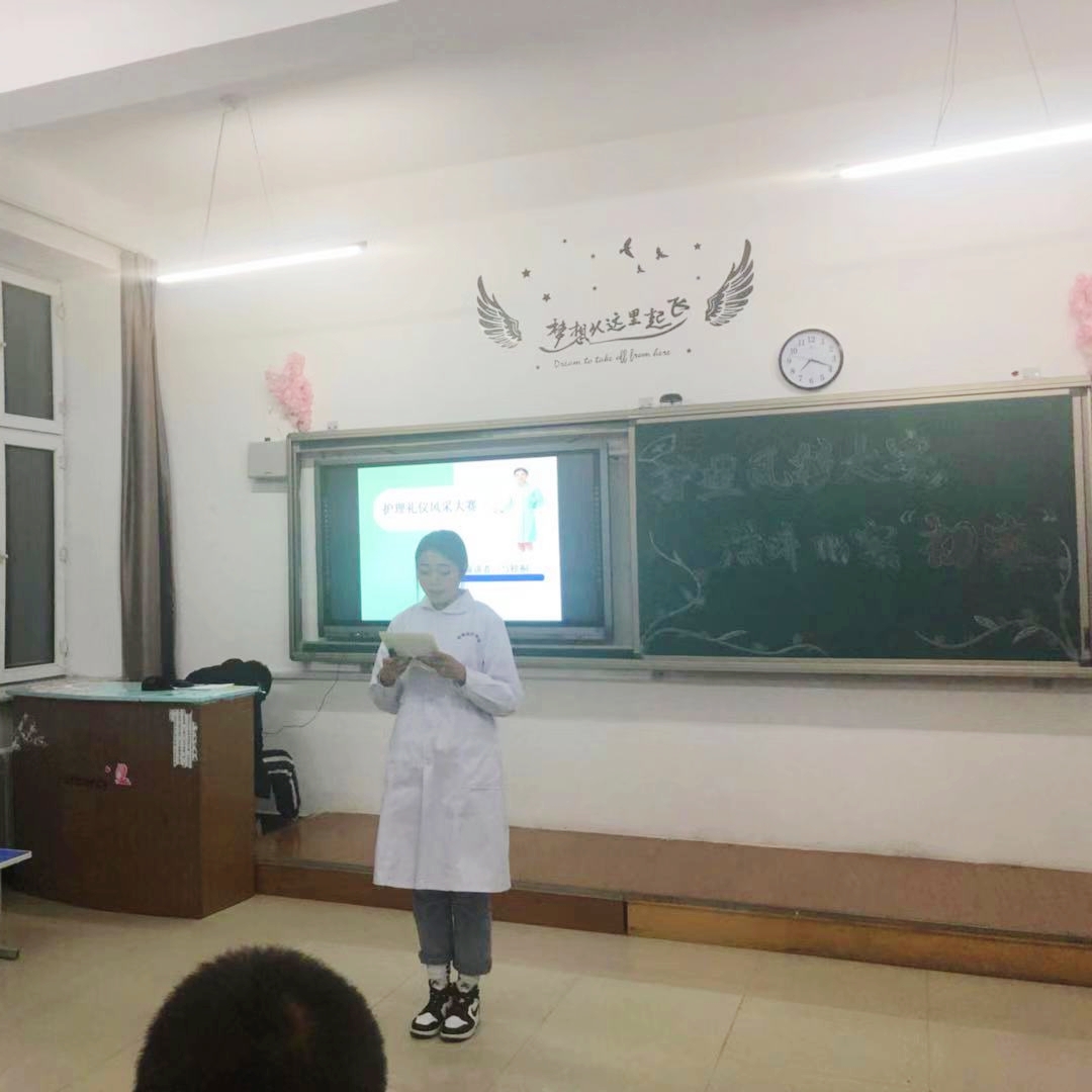 醫(yī)學(xué)技術(shù)學(xué)院“護(hù)理風(fēng)采大賽”演講比賽初賽 醫(yī)學(xué)技術(shù)學(xué)院“護(hù)理風(fēng)采大賽”演講比賽初賽