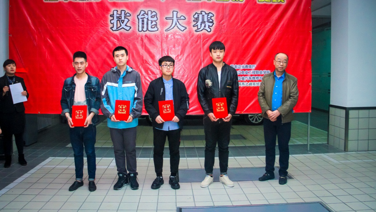2018年職業(yè)技能大賽再創(chuàng)佳績 2018年職業(yè)技能大賽再創(chuàng)佳績