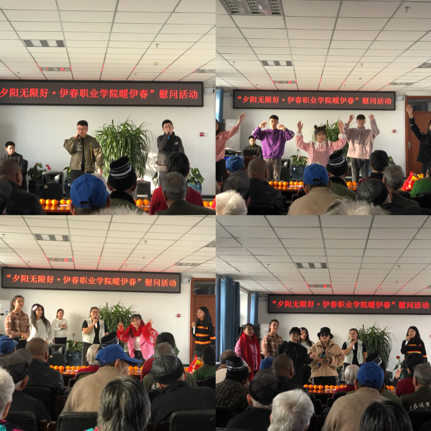 醫(yī)學技術學院開展“伊春職業(yè)學院暖伊春”活動
