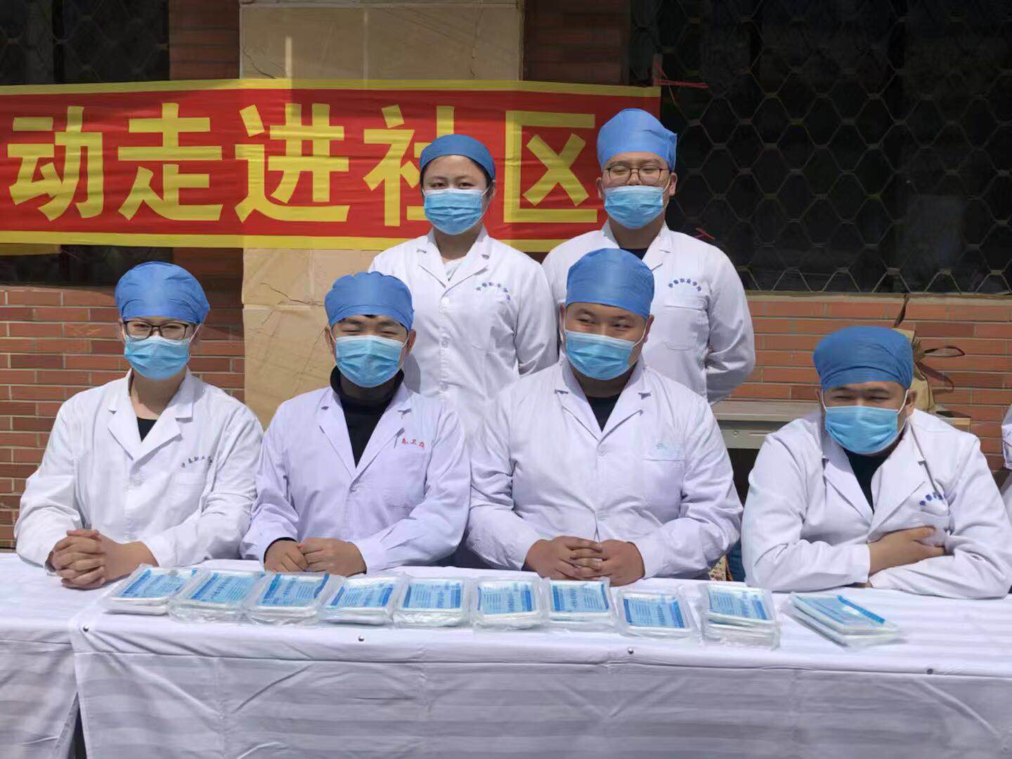 醫(yī)學技術(shù)學院職業(yè)教育活動走進社區(qū) 醫(yī)學技術(shù)學院職業(yè)教育活動走進社區(qū)