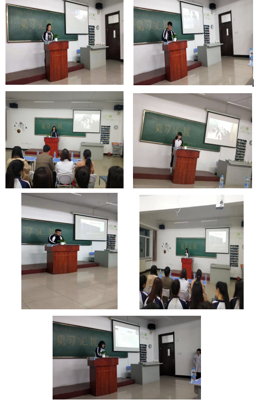 醫(yī)學(xué)檢驗專業(yè)學(xué)生見習(xí)匯報會 醫(yī)學(xué)檢驗專業(yè)學(xué)生見習(xí)匯報會