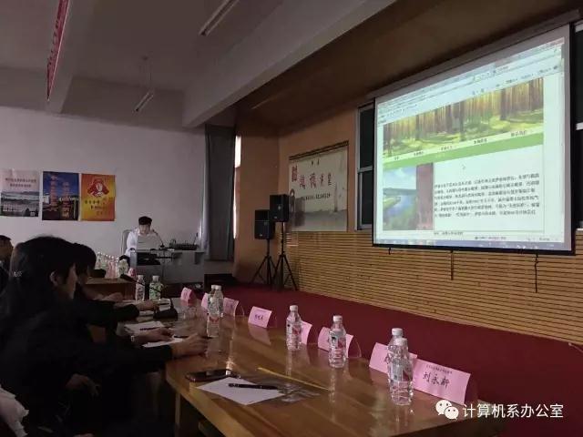 職業(yè)教育在身邊——網(wǎng)頁設(shè)計(jì)大賽