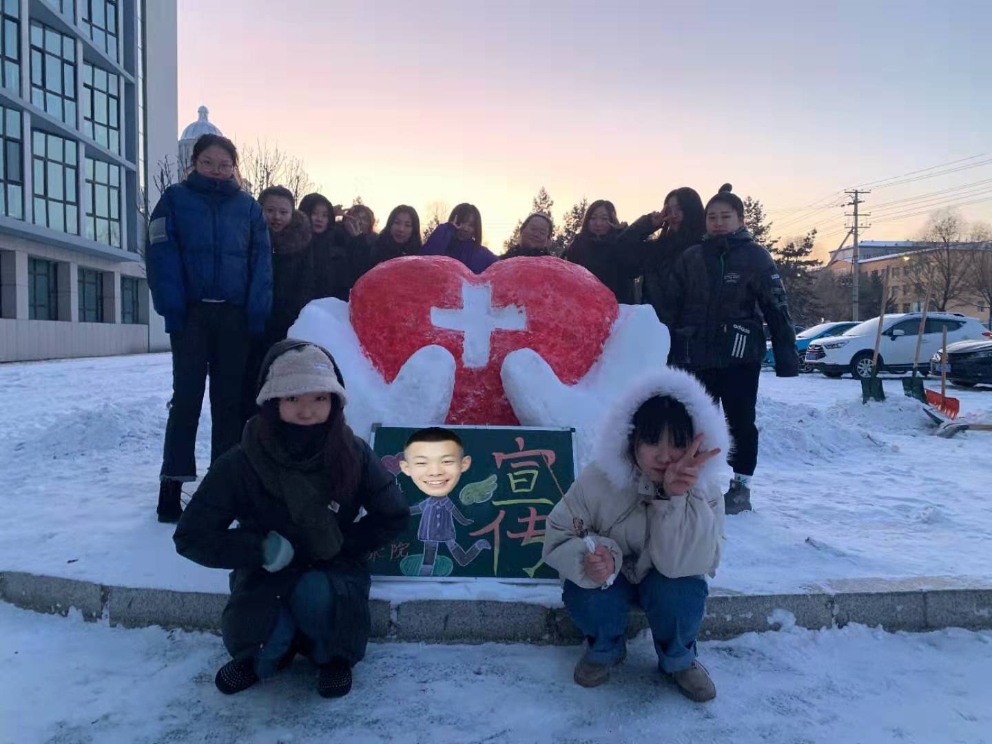 冰雪校園_歡樂你我----醫(yī)學(xué)技術(shù)學(xué)院雪雕大賽 冰雪校園_歡樂你我----醫(yī)學(xué)技術(shù)學(xué)院雪雕大賽