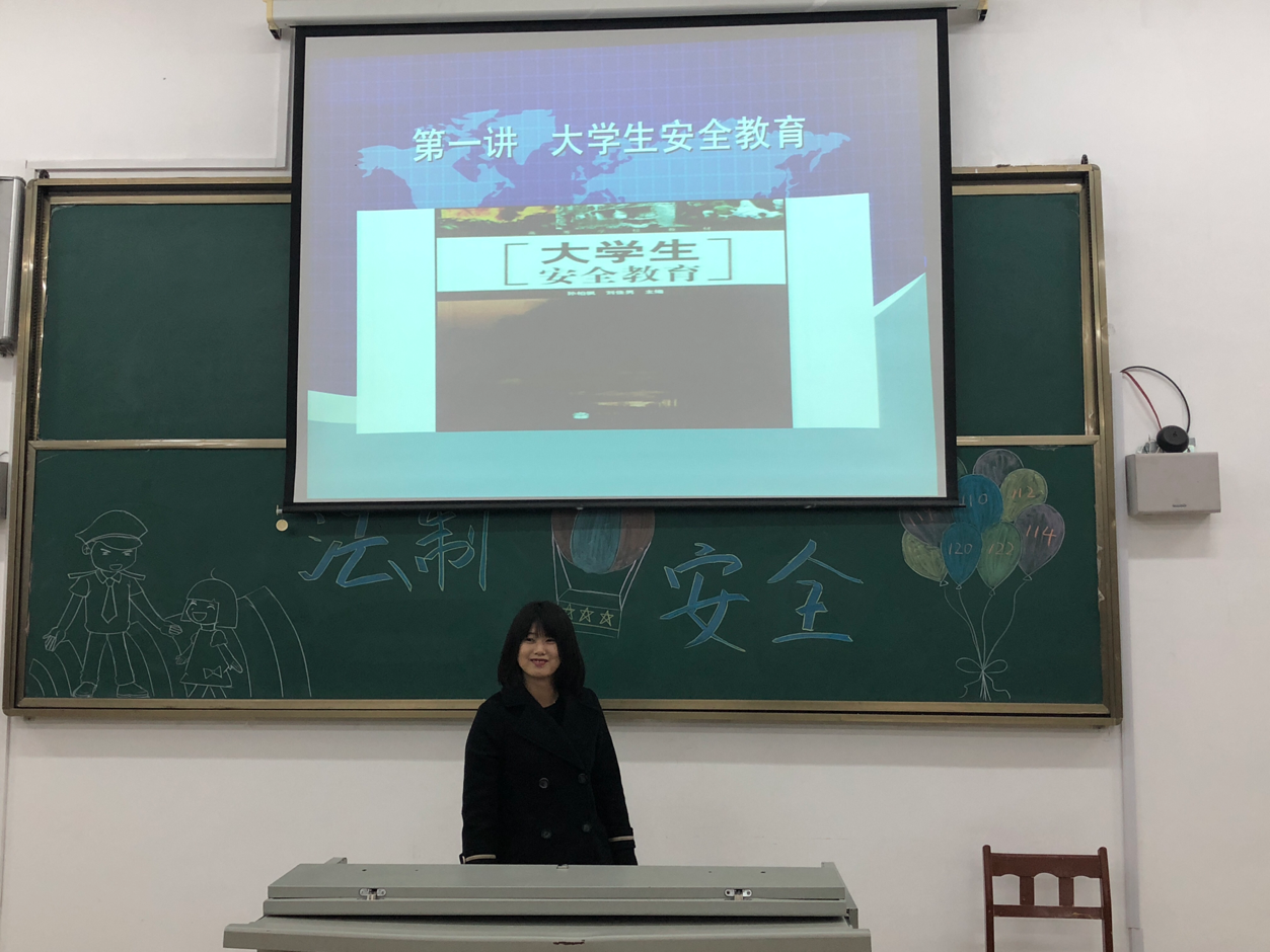 醫(yī)學(xué)技術(shù)學(xué)院開展大學(xué)生法制安全教育主題活動 醫(yī)學(xué)技術(shù)學(xué)院開展大學(xué)生法制安全教育主題活動