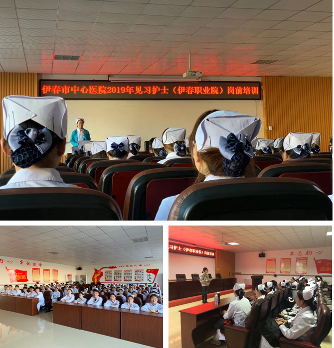 醫(yī)學技術學院課間見習 醫(yī)學技術學院課間見習