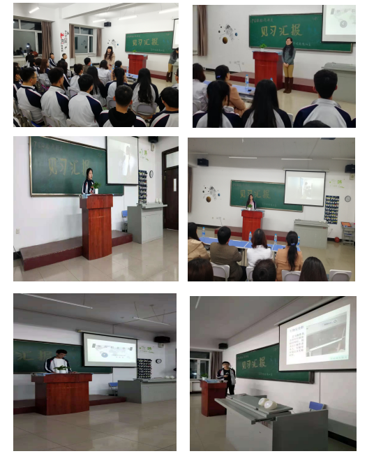 醫(yī)學(xué)檢驗專業(yè)學(xué)生見習(xí)匯報會 醫(yī)學(xué)檢驗專業(yè)學(xué)生見習(xí)匯報會