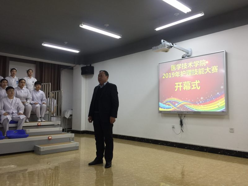 醫(yī)學技術學院舉辦護理技能大賽 醫(yī)學技術學院舉辦護理技能大賽