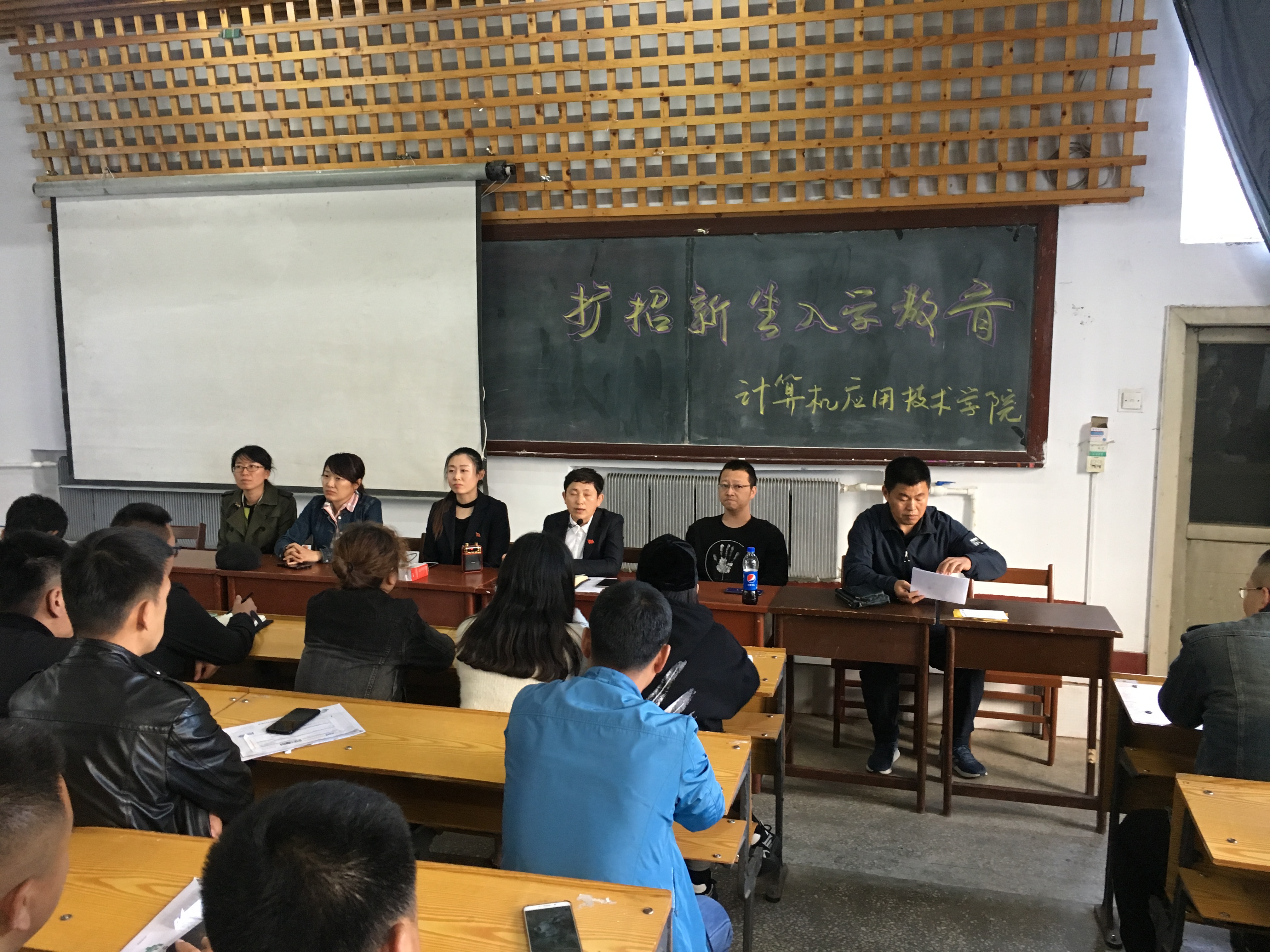 計(jì)算機(jī)應(yīng)用技術(shù)學(xué)院高職專項(xiàng)擴(kuò)招入學(xué)