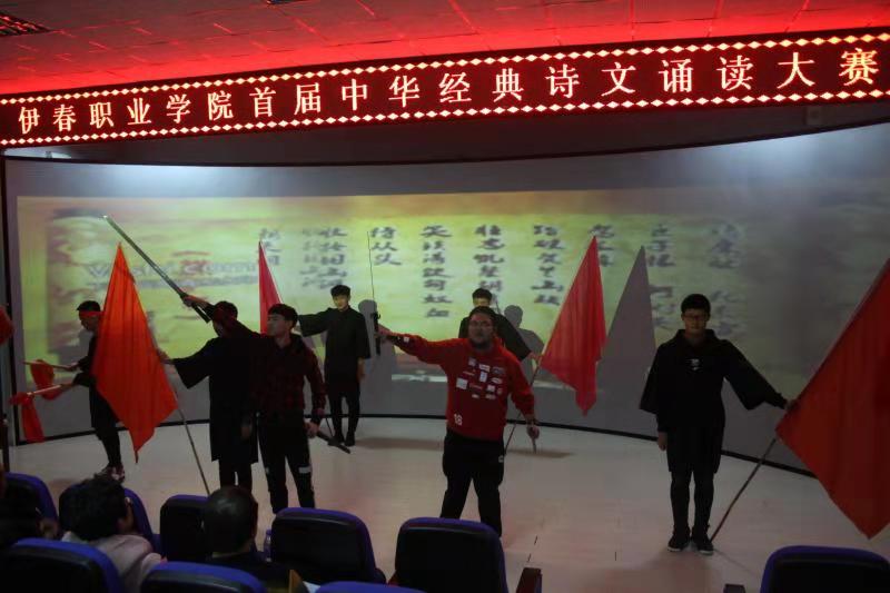 計(jì)算機(jī)應(yīng)用技術(shù)學(xué)院學(xué)生在中華經(jīng)典詩(shī)文誦讀大賽中再創(chuàng)佳績(jī)