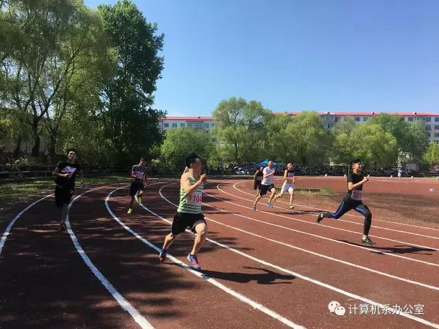 伊春職業(yè)學(xué)院2017運(yùn)動(dòng)會(huì)精彩瞬間