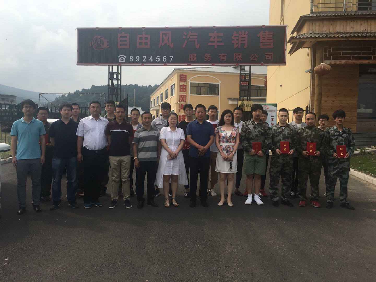 2016級汽修學(xué)生圓滿畢業(yè) 2016級汽修學(xué)生圓滿畢業(yè)