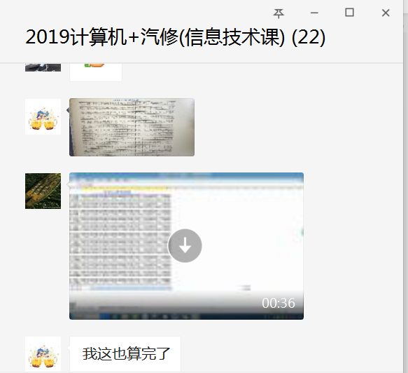 線上教學(xué)觀摩_教師收獲頗多——教學(xué)觀摩課紀(jì)實(shí) 線上教學(xué)觀摩_教師收獲頗多——教學(xué)觀摩課紀(jì)實(shí)