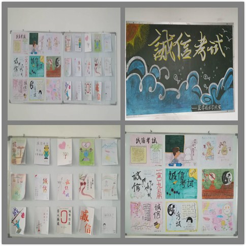 伊春職業(yè)學(xué)院2017—2018學(xué)年第二學(xué)期期末考試工作 伊春職業(yè)學(xué)院2017—2018學(xué)年第二學(xué)期期末考試工作