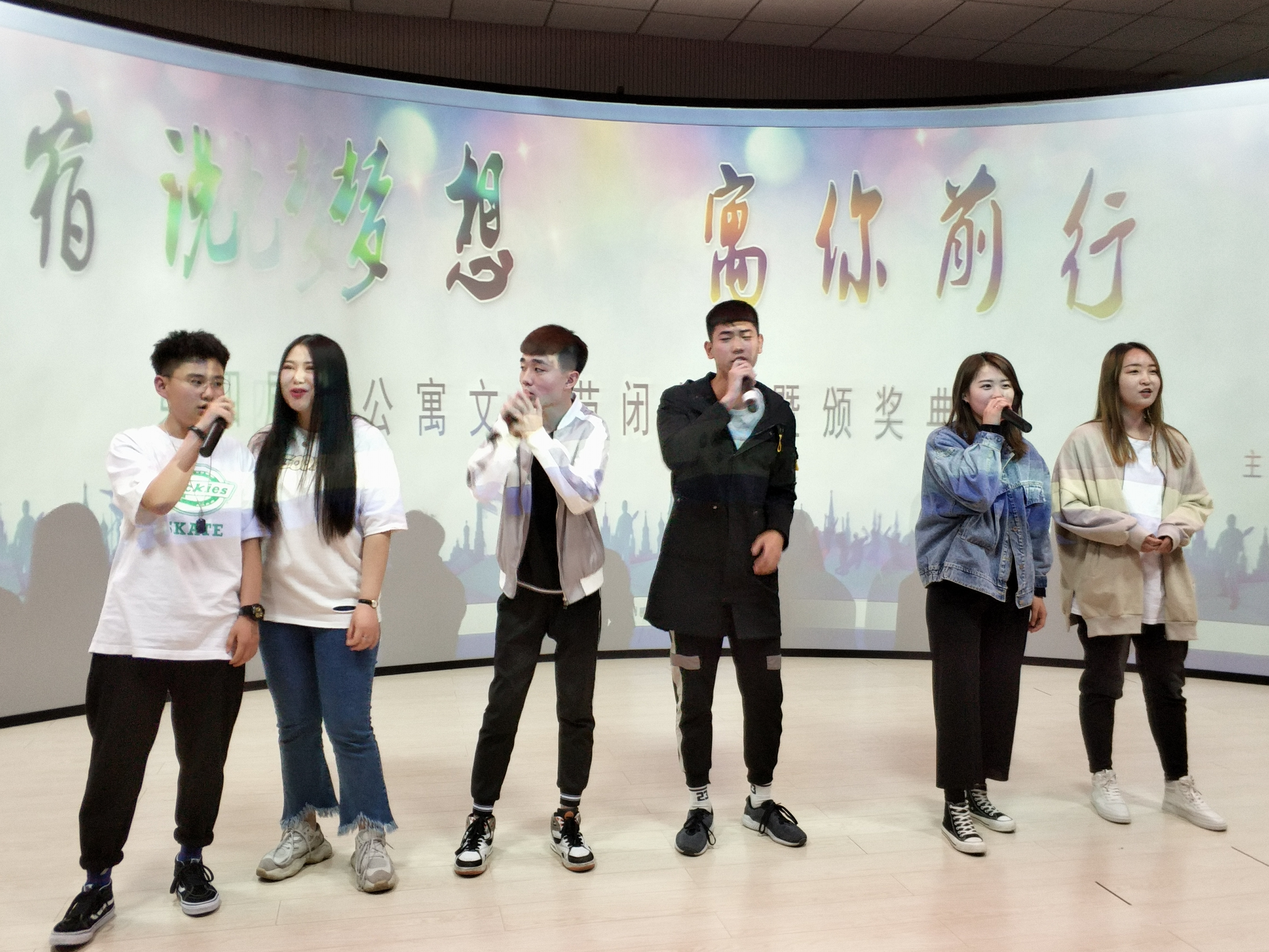 第四屆公寓文化節(jié)閉幕式暨頒獎典禮圓滿成功 第四屆公寓文化節(jié)閉幕式暨頒獎典禮圓滿成功