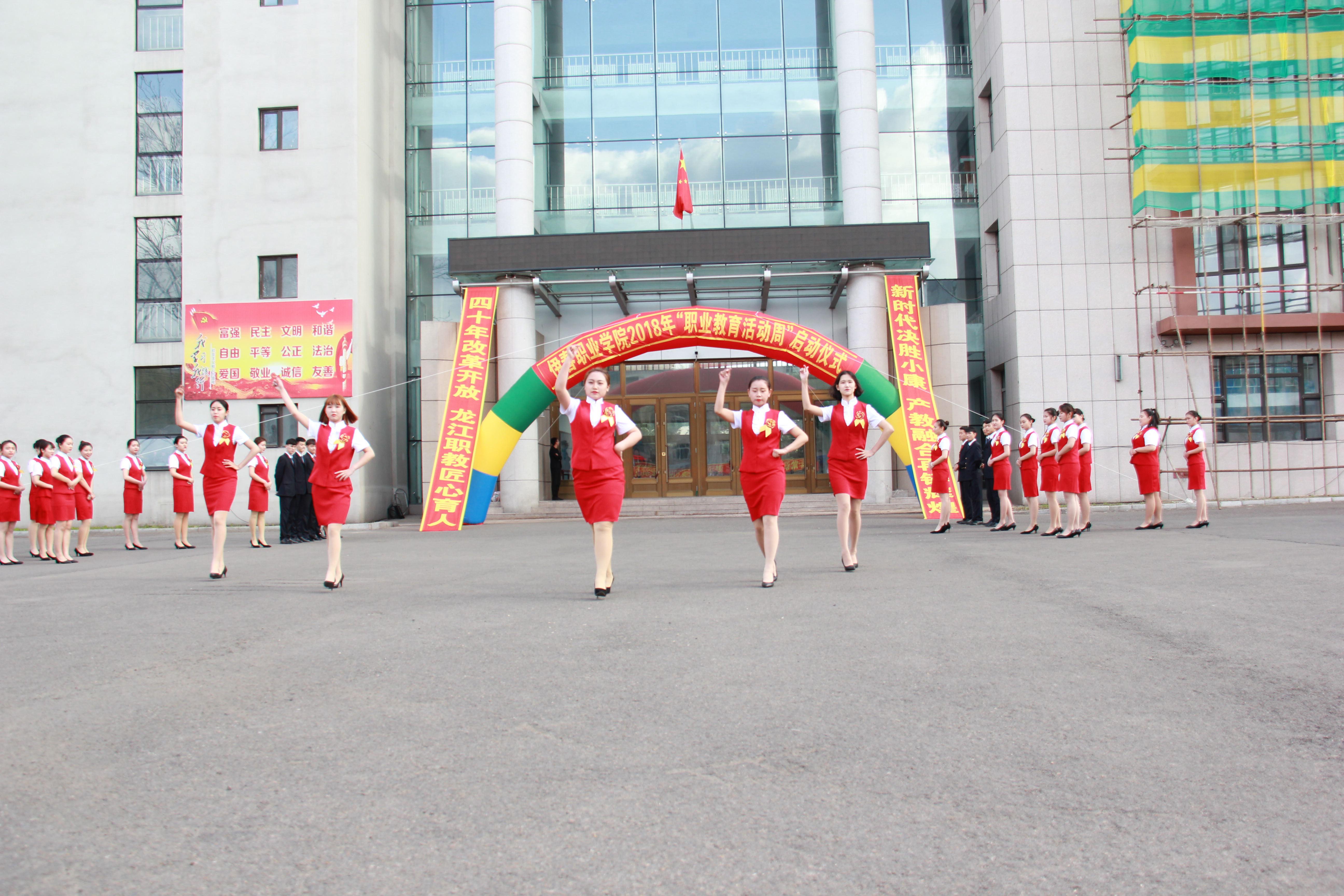 “快閃”之航空、高鐵專業(yè)學(xué)生形象禮儀展示