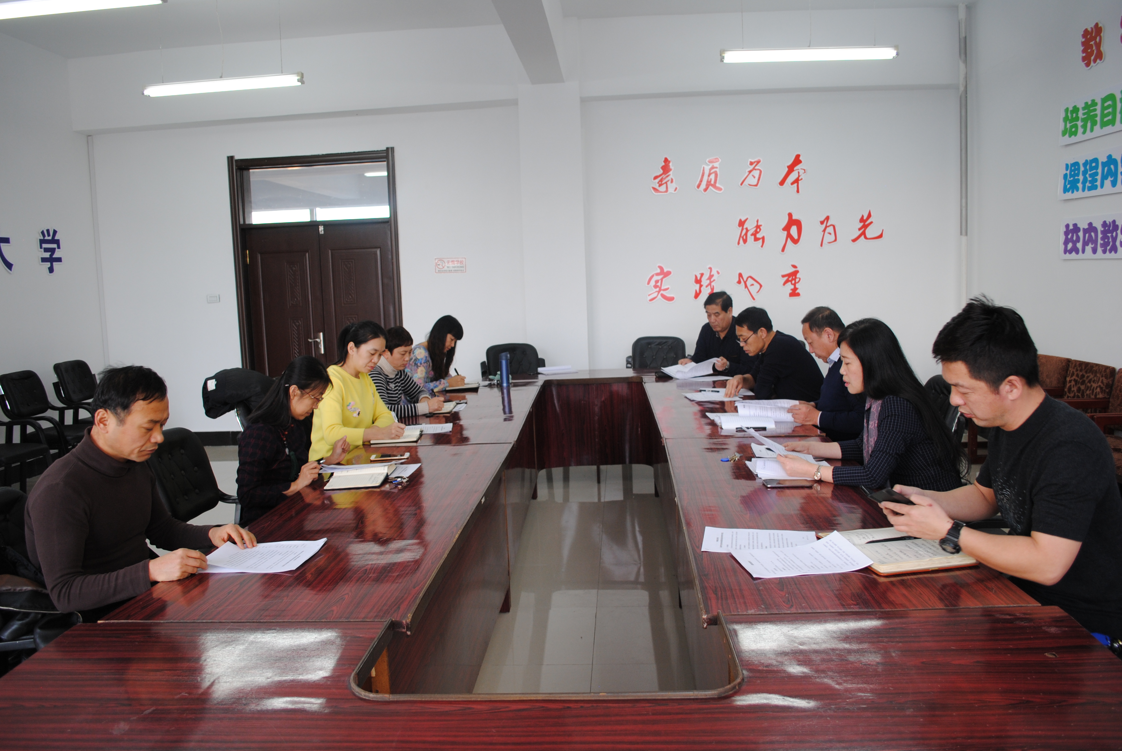 我院召開教學(xué)秩序檢查工作總結(jié)會(huì)議