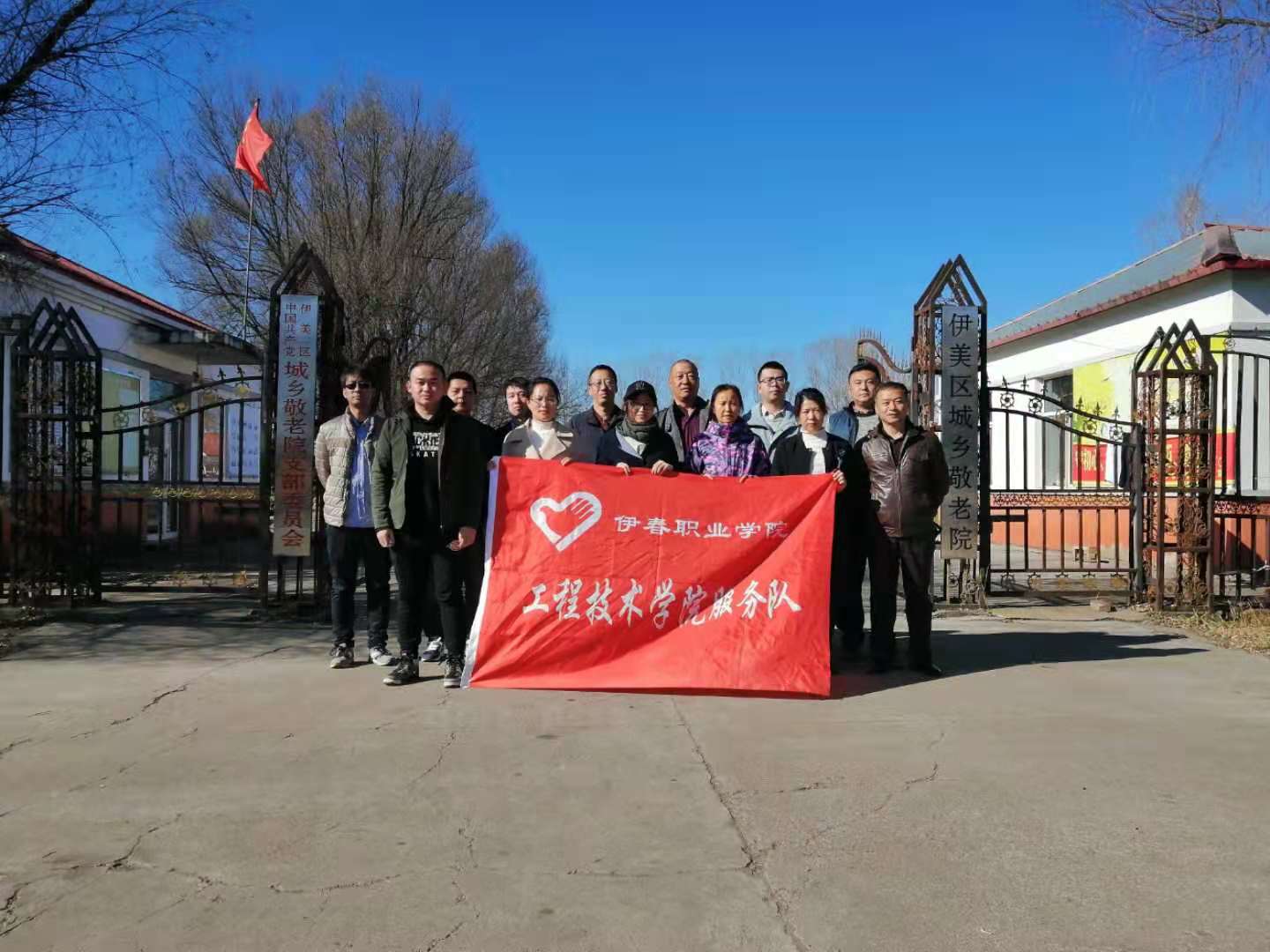 金秋十月林都寒_工程慰問暖人心