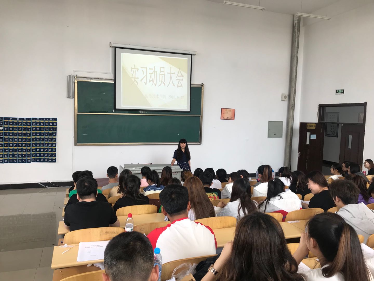 醫(yī)學(xué)技術(shù)學(xué)院召開(kāi)2018年畢業(yè)實(shí)習(xí)動(dòng)員大會(huì) 醫(yī)學(xué)技術(shù)學(xué)院召開(kāi)2018年畢業(yè)實(shí)習(xí)動(dòng)員大會(huì)