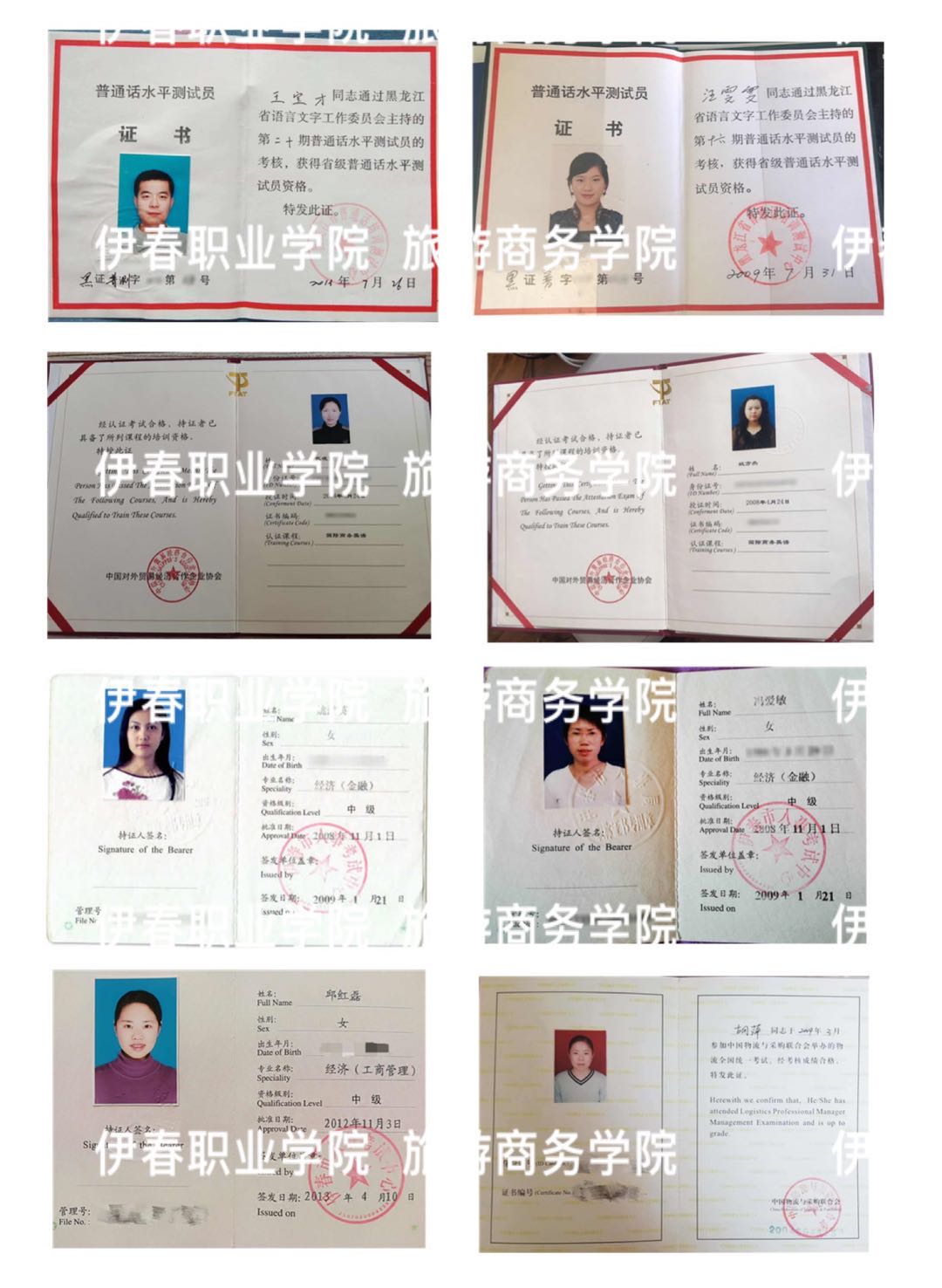 內(nèi)強(qiáng)素質(zhì)_持續(xù)發(fā)力——旅游專業(yè)教學(xué)團(tuán)隊(duì)建設(shè)水平不斷提升 內(nèi)強(qiáng)素質(zhì)_持續(xù)發(fā)力——旅游專業(yè)教學(xué)團(tuán)隊(duì)建設(shè)水平不斷提升