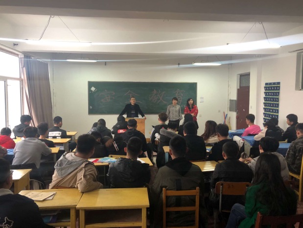 計(jì)算機(jī)學(xué)院安全教育大會(huì)