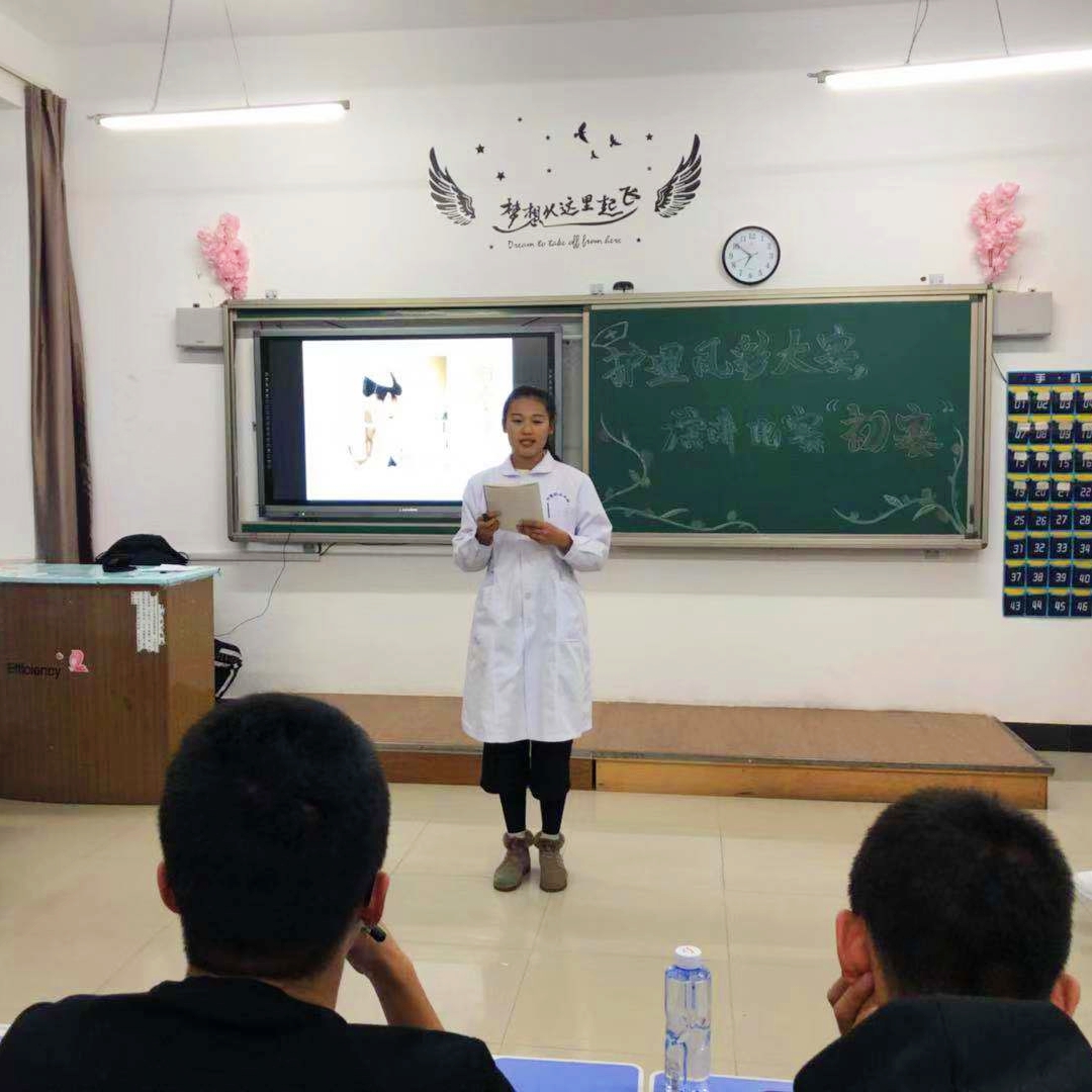 醫(yī)學(xué)技術(shù)學(xué)院“護(hù)理風(fēng)采大賽”演講比賽初賽 醫(yī)學(xué)技術(shù)學(xué)院“護(hù)理風(fēng)采大賽”演講比賽初賽