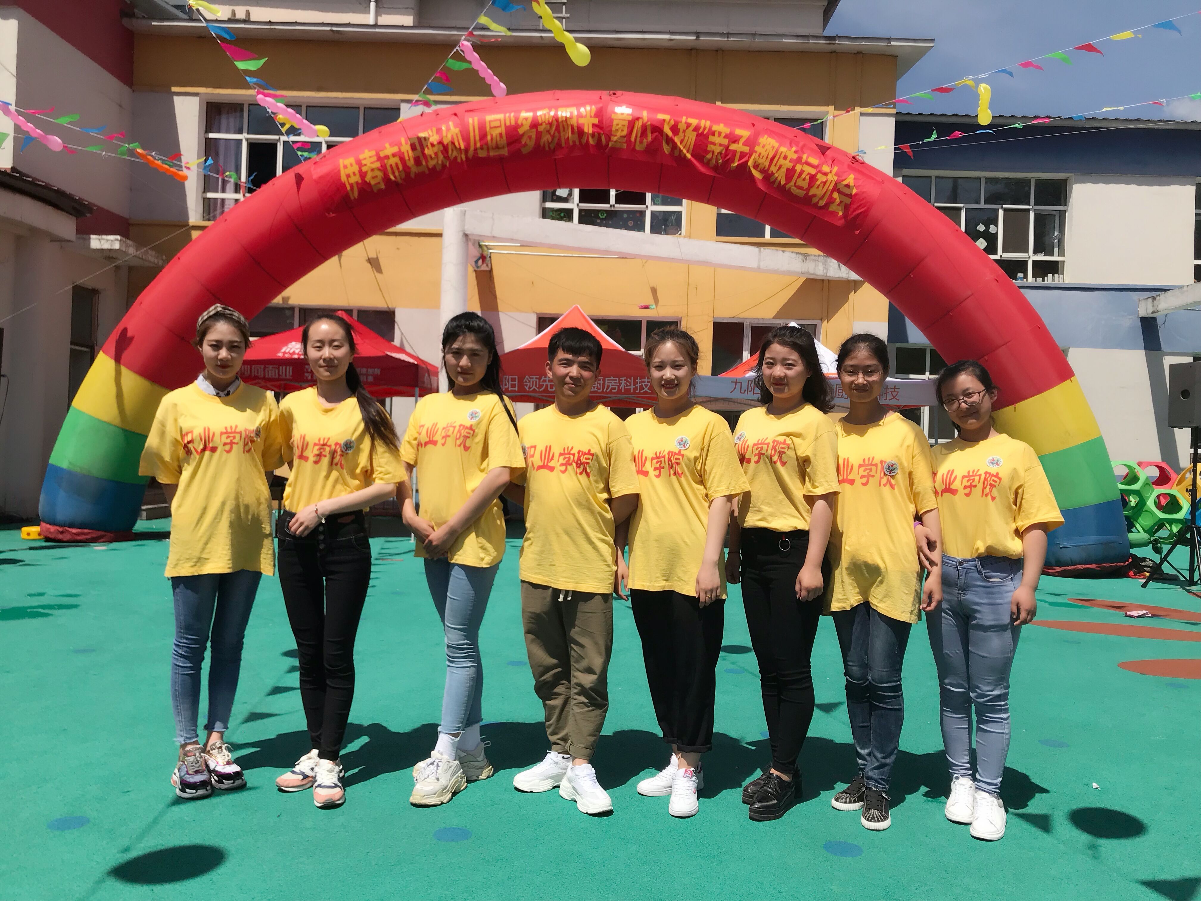 學(xué)前教育專業(yè)學(xué)生參加實(shí)訓(xùn)幼兒園系列“六?一”活動報(bào)道