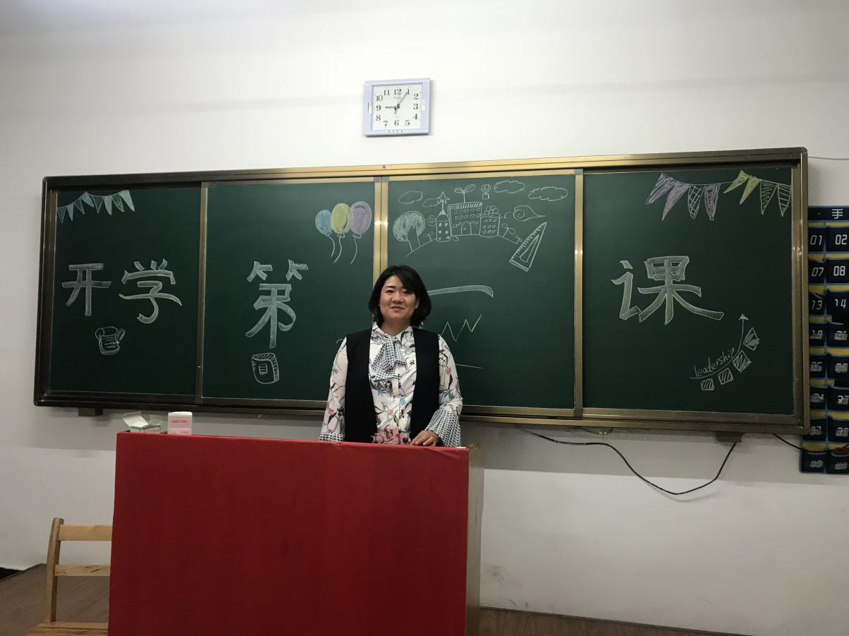 新學(xué)期、新氣象、新制度、新發(fā)展 新學(xué)期、新氣象、新制度、新發(fā)展