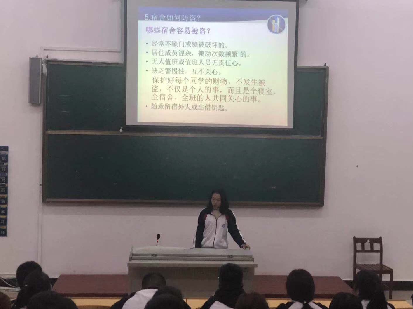 醫(yī)學(xué)技術(shù)學(xué)院開展大學(xué)生法制安全教育主題活動 醫(yī)學(xué)技術(shù)學(xué)院開展大學(xué)生法制安全教育主題活動