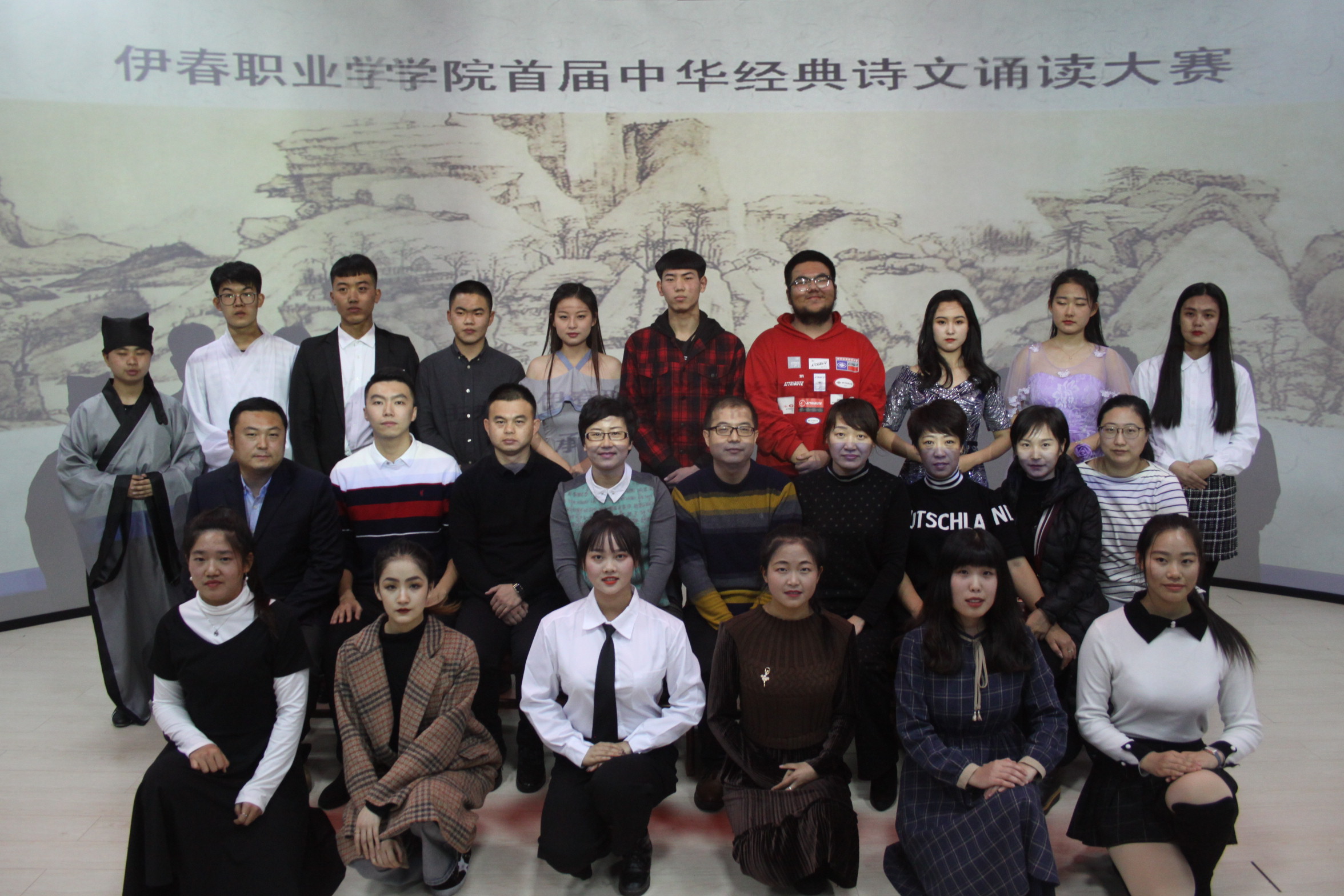 伊春職業(yè)學(xué)院舉辦首屆中華經(jīng)典詩文誦讀大賽 伊春職業(yè)學(xué)院舉辦首屆中華經(jīng)典詩文誦讀大賽