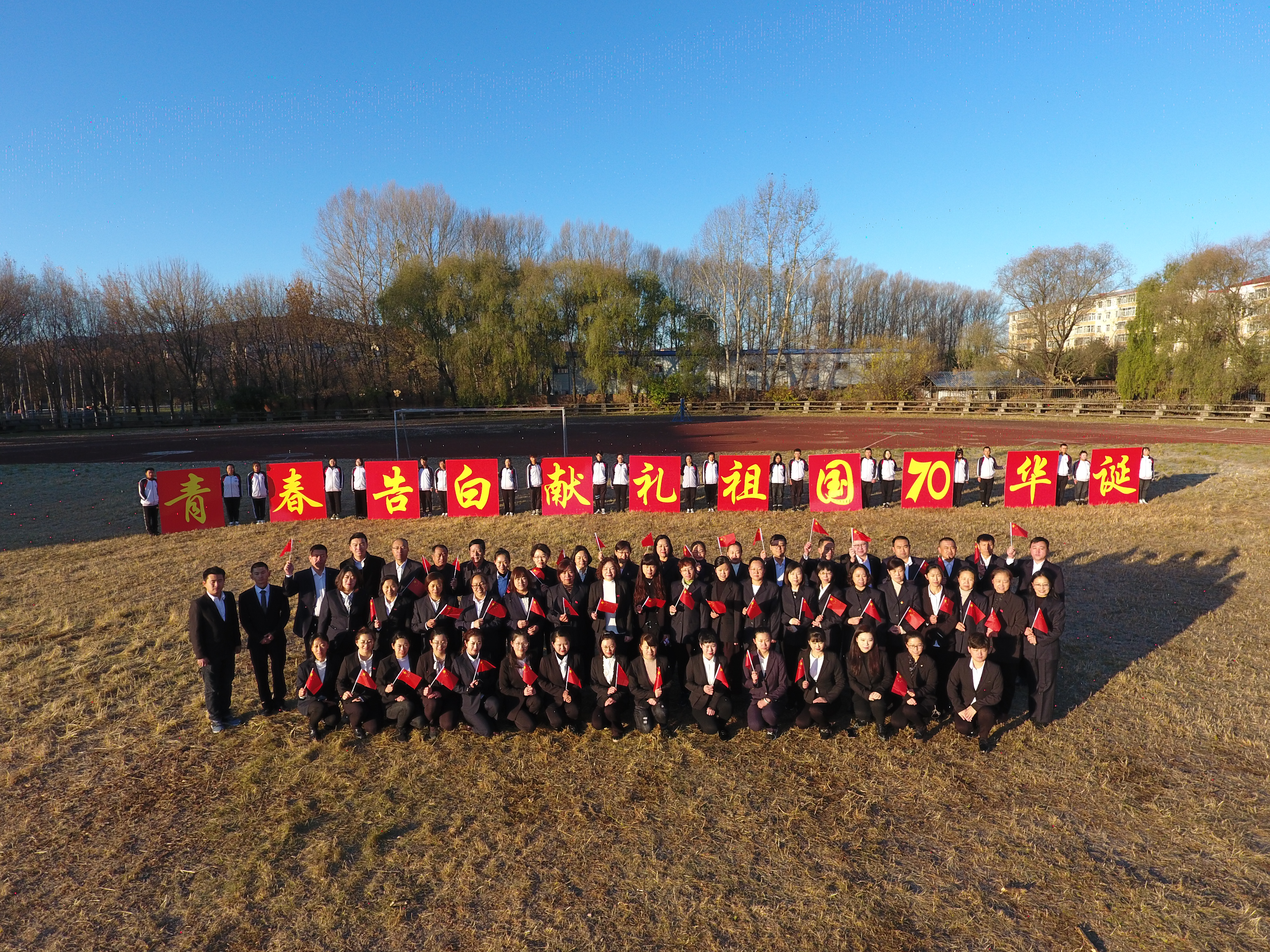 醫(yī)學(xué)技術(shù)學(xué)院_國(guó)旗下宣誓 醫(yī)學(xué)技術(shù)學(xué)院_國(guó)旗下宣誓