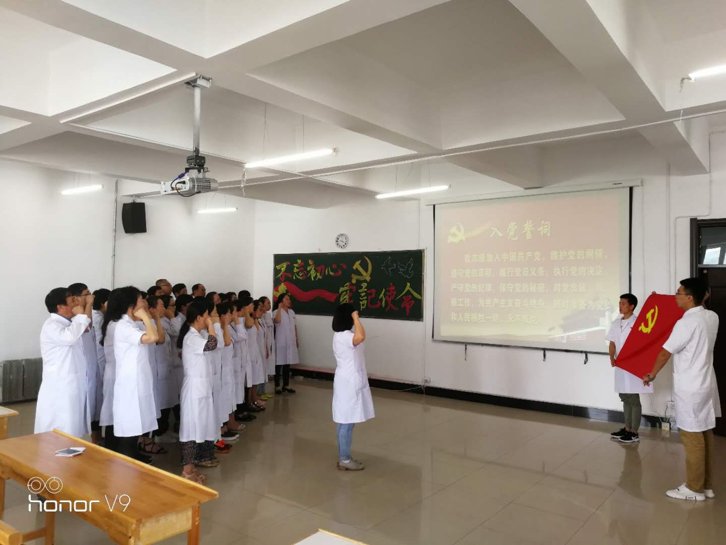 醫(yī)學(xué)技術(shù)學(xué)院“不忘初心牢記使命”主題黨日活動