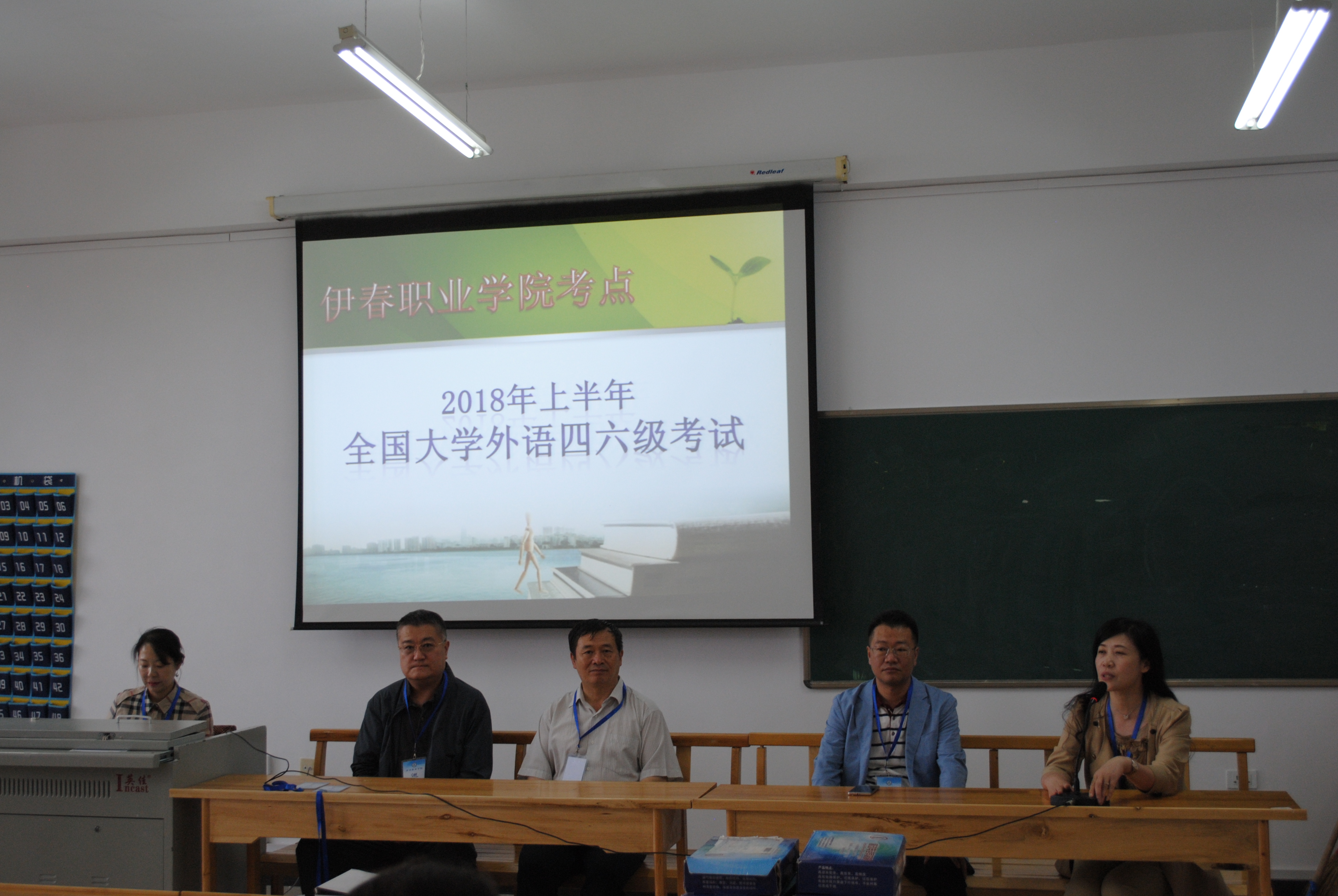 我院圓滿(mǎn)完成2018上半年大學(xué)外語(yǔ)四六級(jí)和英語(yǔ)應(yīng)用能力考試工作 我院圓滿(mǎn)完成2018上半年大學(xué)外語(yǔ)四六級(jí)和英語(yǔ)應(yīng)用能力考試工作