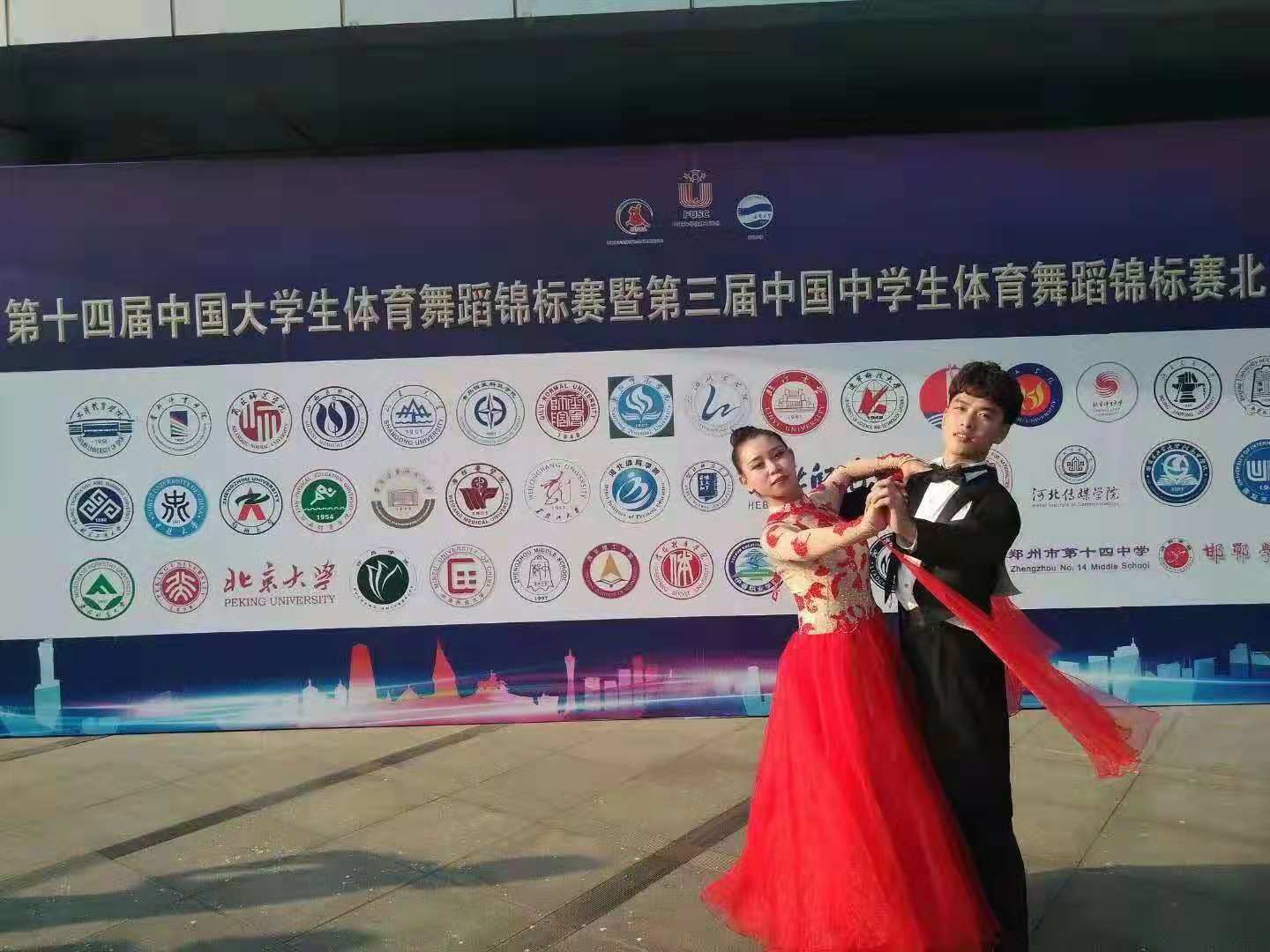 旅游商務學院學生參加第十四屆中國大學生體育舞蹈錦標賽 旅游商務學院學生參加第十四屆中國大學生體育舞蹈錦標賽