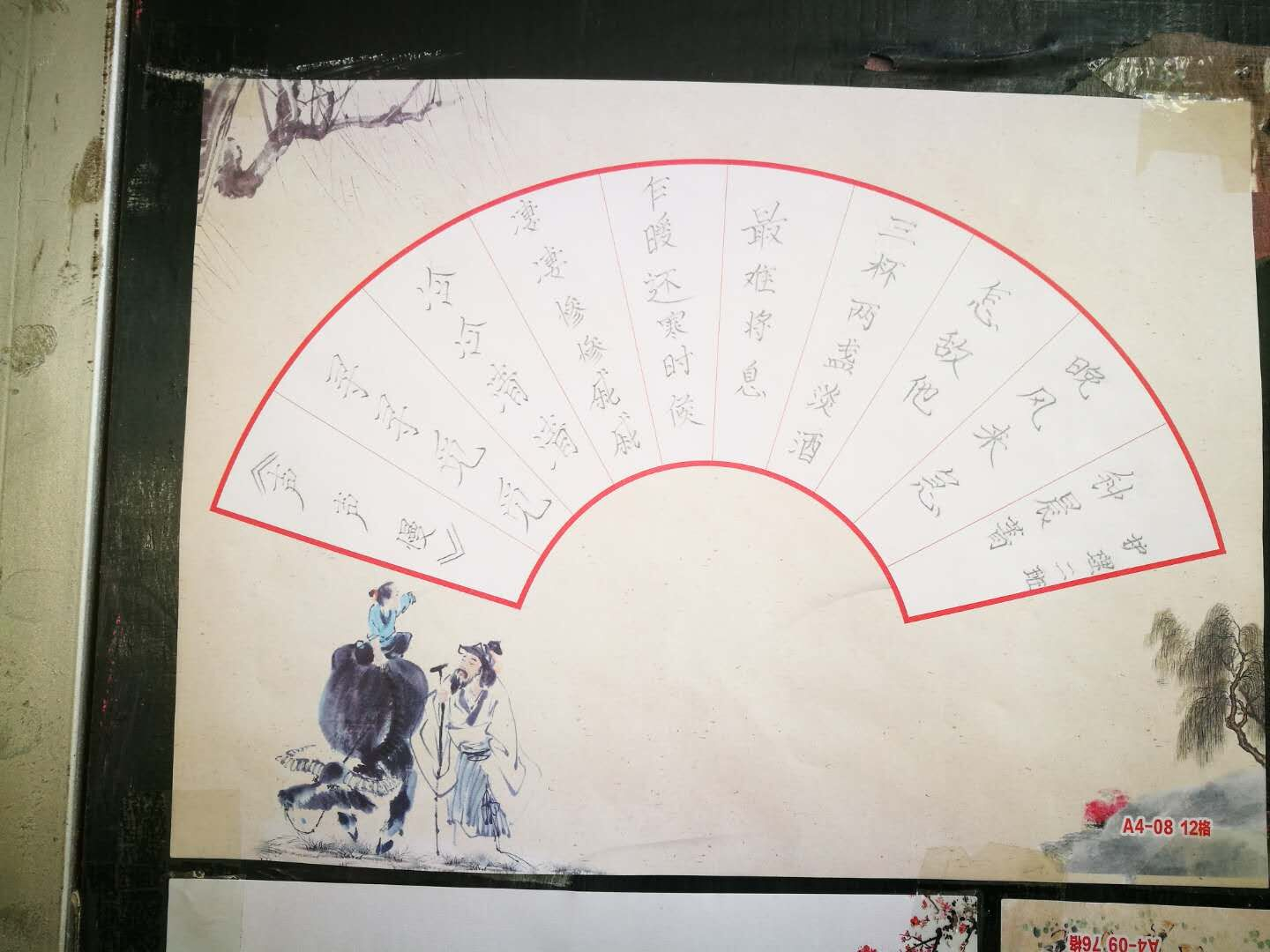 基礎(chǔ)教育學(xué)院舉辦硬筆書(shū)法展