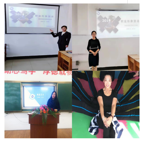 提高職業(yè)素養(yǎng),打造職業(yè)形象——旅游商務(wù)學(xué)院積極開展校內(nèi)分享課 提高職業(yè)素養(yǎng),打造職業(yè)形象——旅游商務(wù)學(xué)院積極開展校內(nèi)分享課