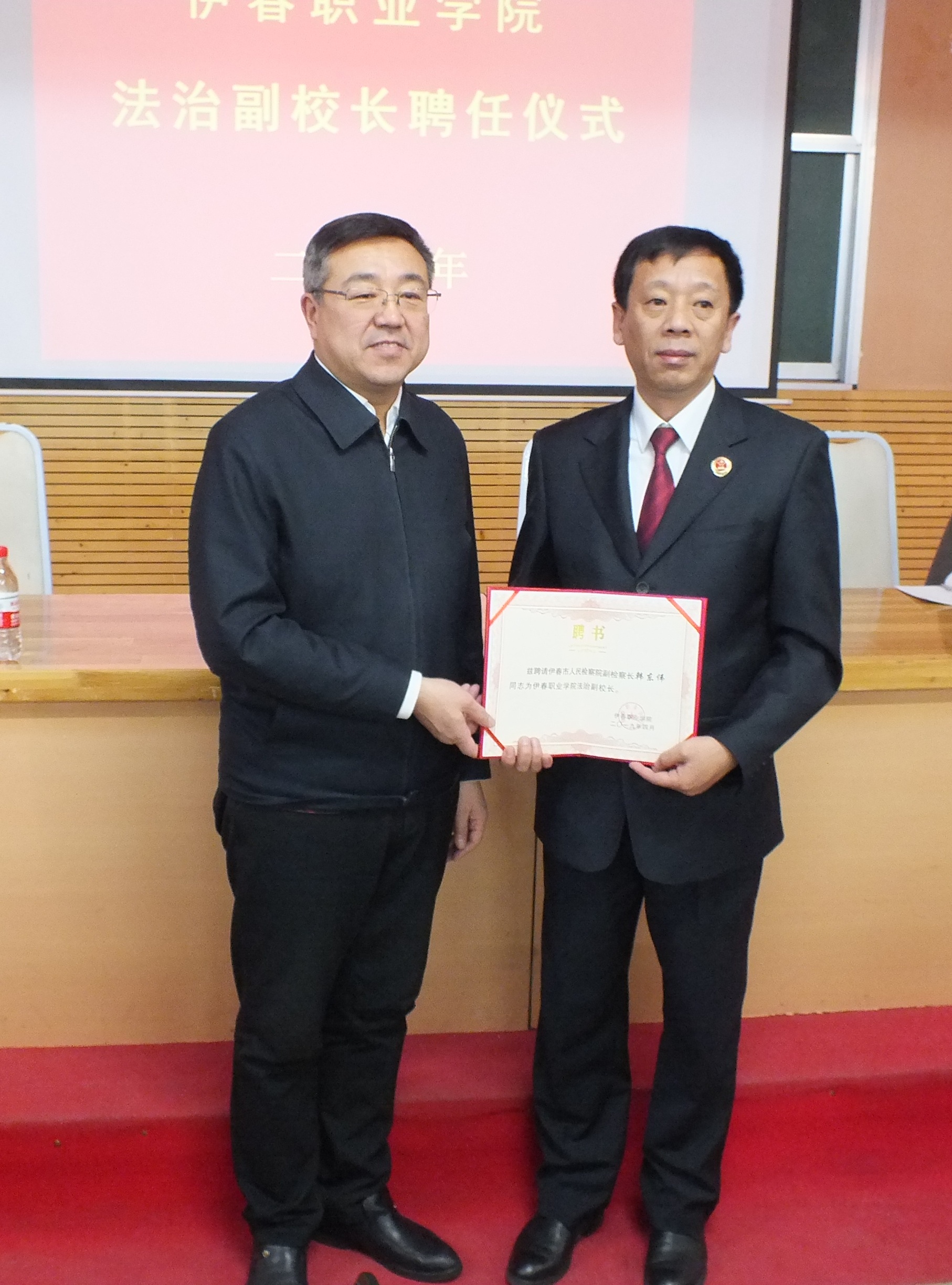 我校舉行法治副校長聘任儀式暨“法治進校園”專題講座