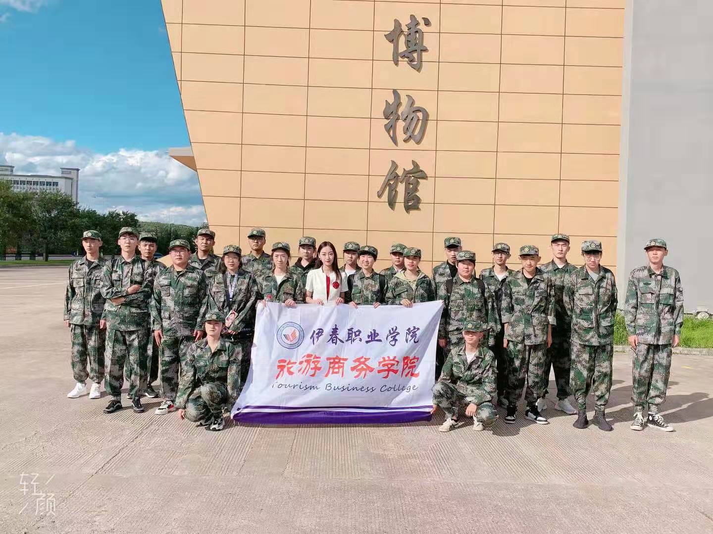 愛(ài)上一座城——新生入學(xué)教育第一課 愛(ài)上一座城——新生入學(xué)教育第一課