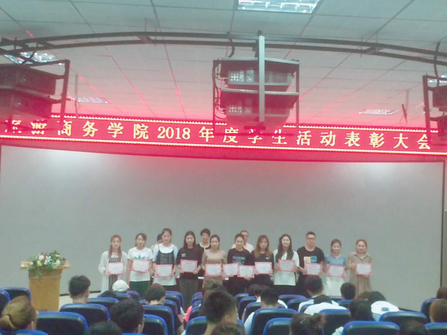 旅游商務(wù)學(xué)院召開學(xué)生工作會(huì)議 旅游商務(wù)學(xué)院召開學(xué)生工作會(huì)議