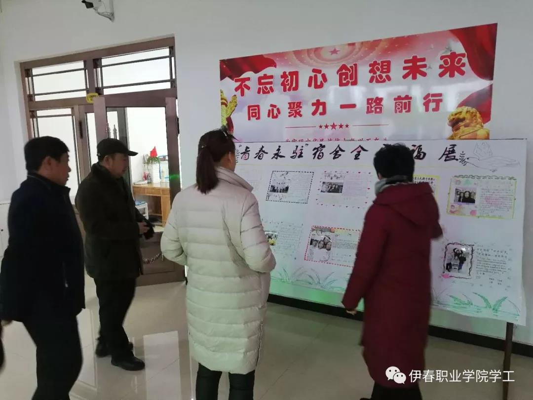 以公寓文化為載體,扎實(shí)推進(jìn)標(biāo)準(zhǔn)化寢室建設(shè) 以公寓文化為載體,扎實(shí)推進(jìn)標(biāo)準(zhǔn)化寢室建設(shè)