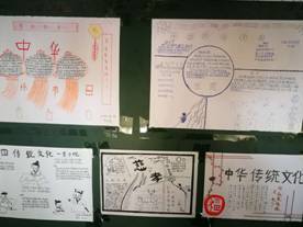 基礎(chǔ)教育學院舉辦“中國傳統(tǒng)文化手抄報”展覽