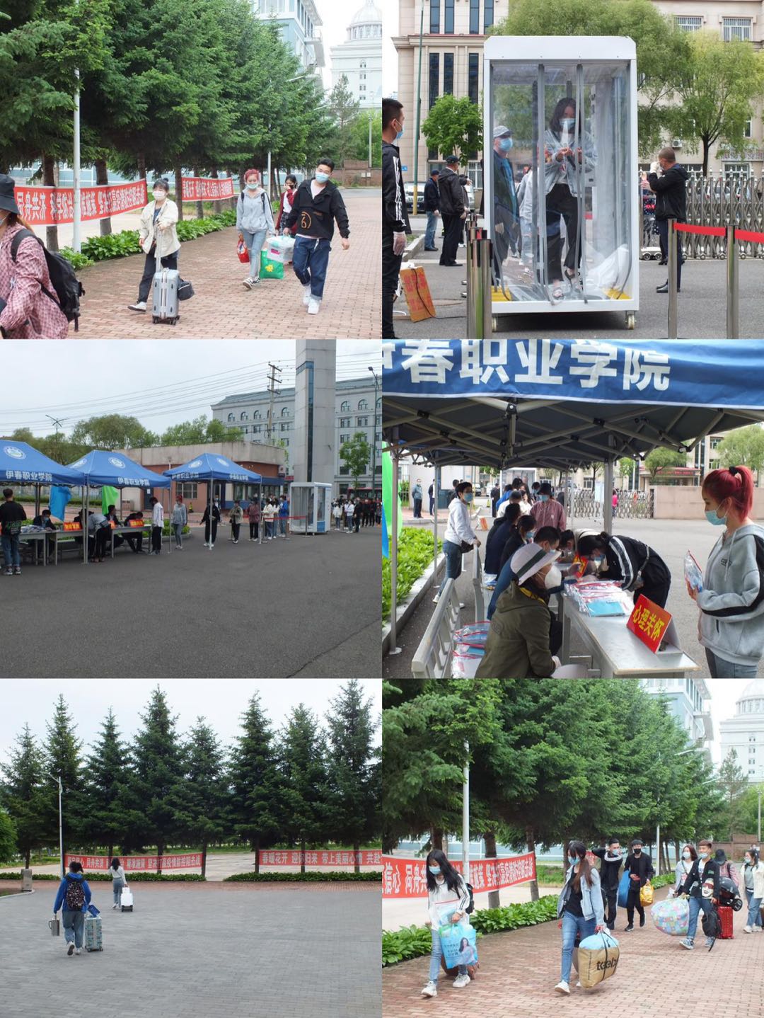 我校2020年春季學(xué)期部分學(xué)生返校 我校2020年春季學(xué)期部分學(xué)生返校