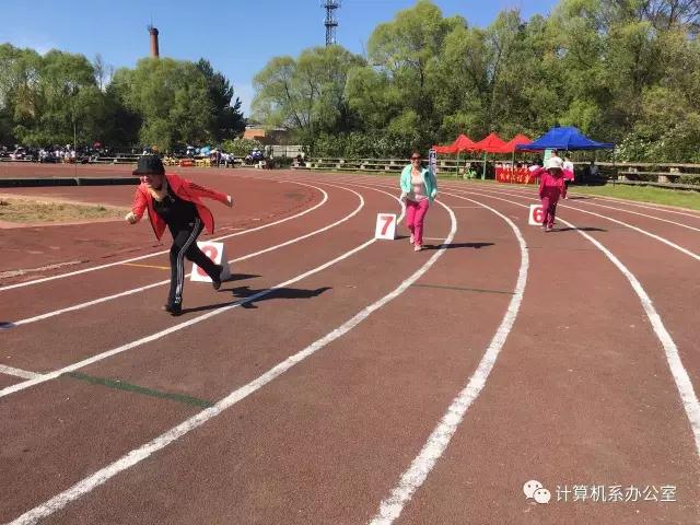 伊春職業(yè)學(xué)院2017運(yùn)動(dòng)會(huì)精彩瞬間